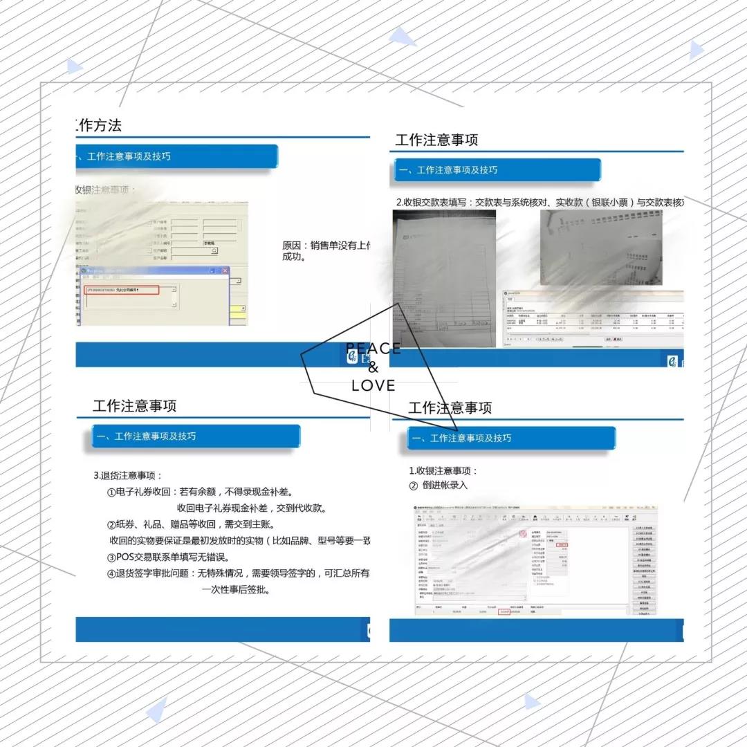 港奥宝典资料