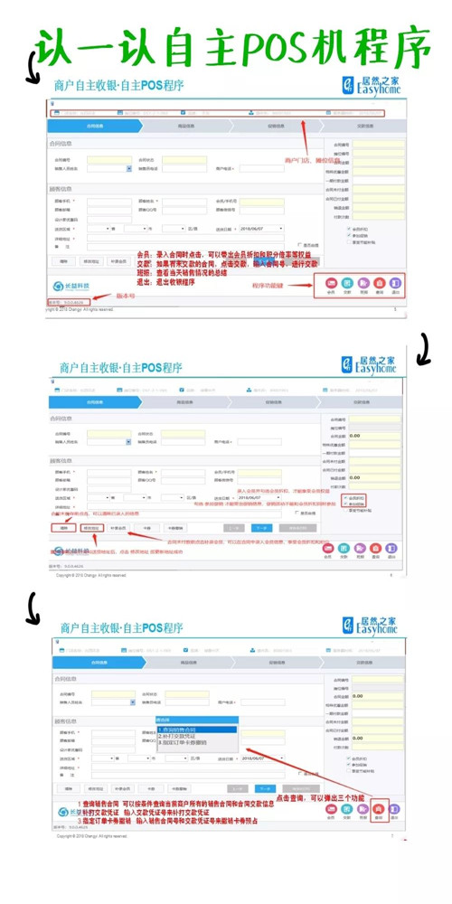 港奥宝典资料