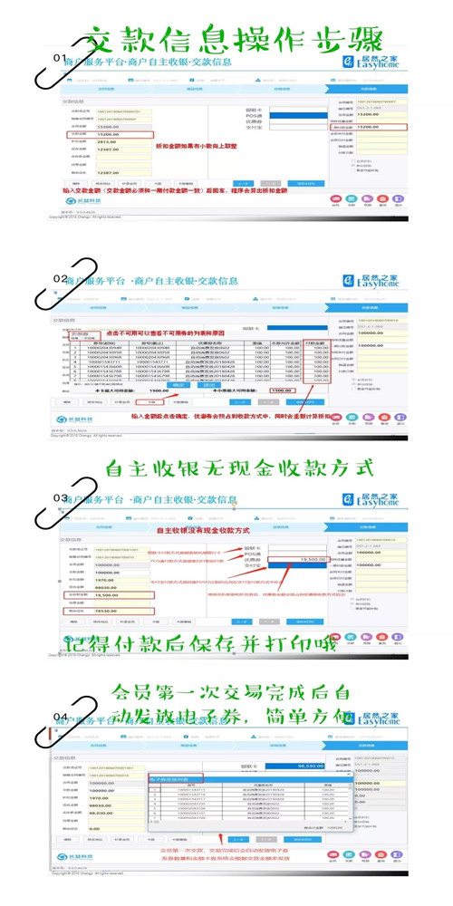 港奥宝典资料