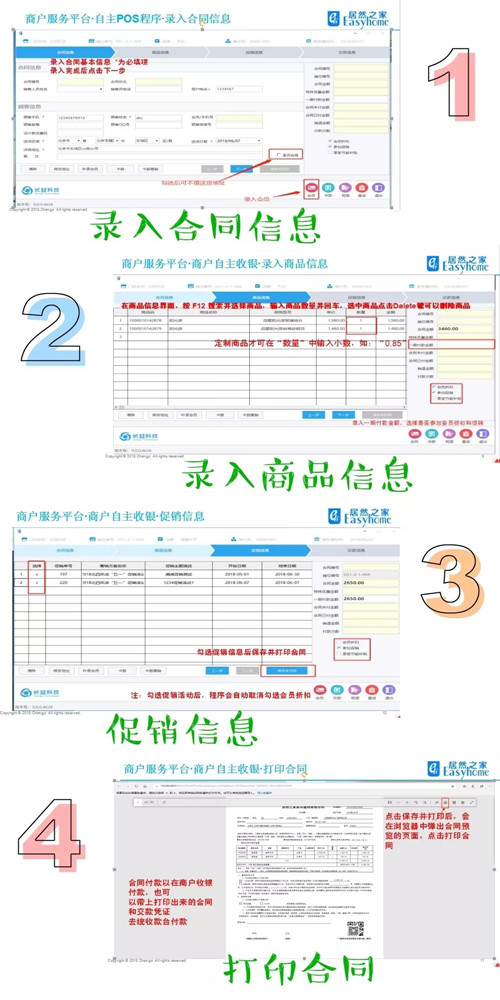 港奥宝典资料