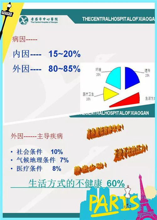 港奥宝典资料