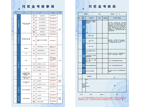 港奥宝典资料