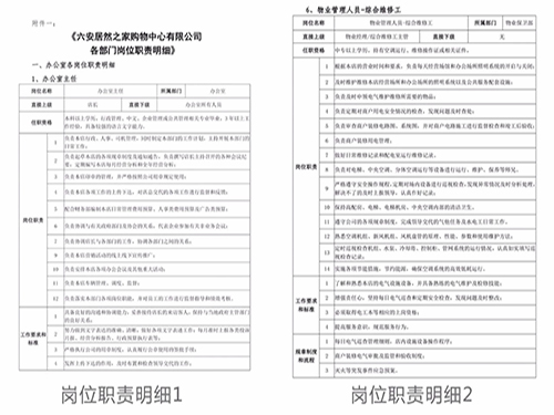 港奥宝典资料