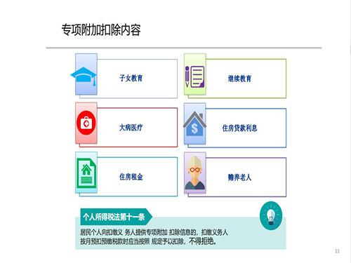 港奥宝典资料