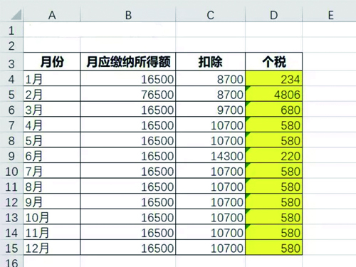 港奥宝典资料