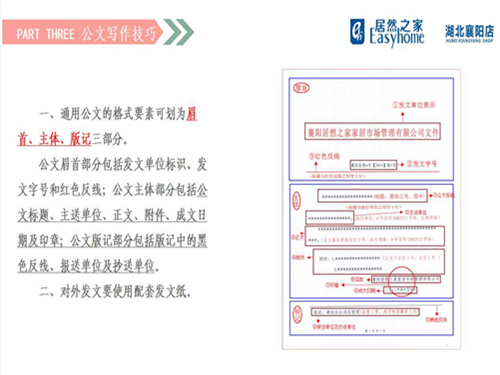 港奥宝典资料