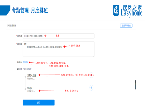 港奥宝典资料