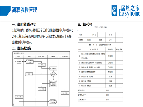 港奥宝典资料