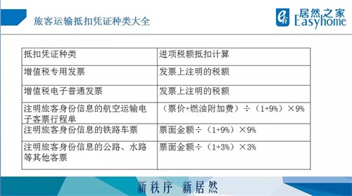 港奥宝典资料