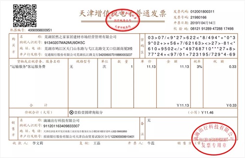 港奥宝典资料