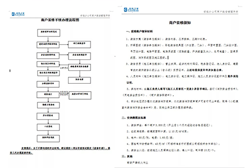 港奥宝典资料